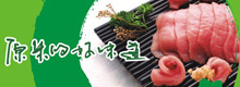 食品海報設計-民惠(重慶)食品有限公司